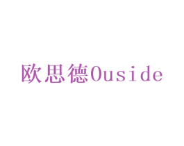 欧思德 第28类体育玩具商标图样