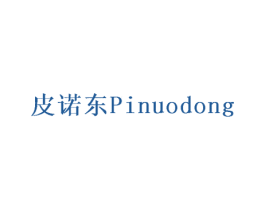 皮诺东 第28类体育玩具商标图样