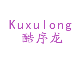 酷序龙 第9类科学仪器商标图样