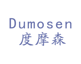 度摩森 第9类科学仪器商标图样