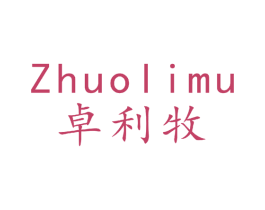 卓利牧 第9类科学仪器商标图样