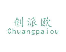 创派欧 第9类科学仪器商标图样