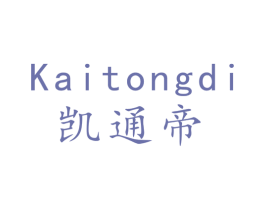 凯通帝 第9类科学仪器商标图样