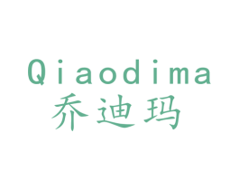 乔迪玛 第9类科学仪器商标图样