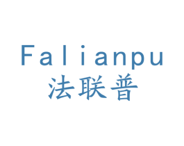 法联普 第9类科学仪器商标图样