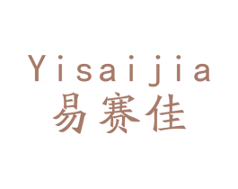 易赛佳 第9类科学仪器商标图样
