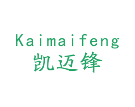 凯迈锋 第9类科学仪器商标图样