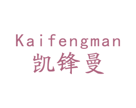 凯锋曼 第9类科学仪器商标图样