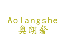 奥朗奢 第9类科学仪器商标图样