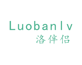 洛伴侣 第14类珠宝钟表商标图样