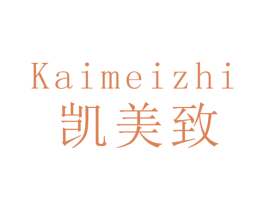 凯美致 第14类珠宝钟表商标图样