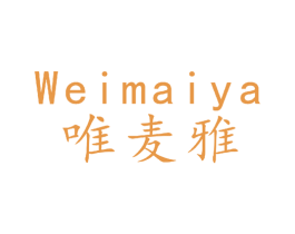唯麦雅 第16类办公工具商标图样