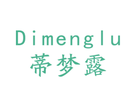 蒂梦露 第20类家具商标图样