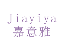 嘉意雅 第21类厨房洁具商标图样