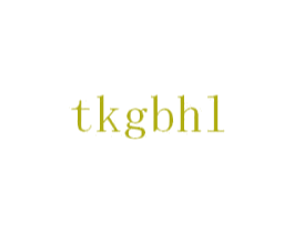 TKGBHL 第25类服装鞋帽商标图样