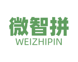 微智拼 第28类体育玩具商标图样