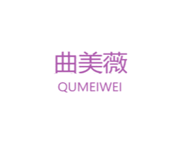曲美薇 第35类广告贸易商标图样