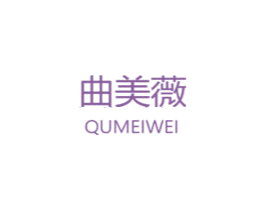 曲美薇 第5类医药商标图样