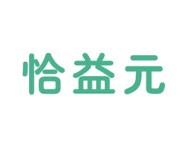 恰益元 第5类医药商标图样