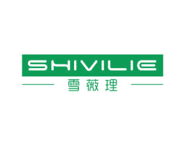 SHIVILIE 雪薇理 第3类化妆品商标图样