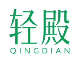 轻殿 第35类广告贸易商标图样