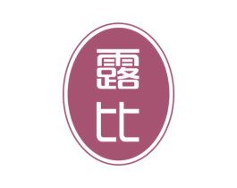 露比 第33类酒商标图样