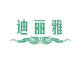 迪丽雅 第33类酒商标图样