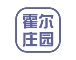 霍尔庄园 第33类酒商标图样