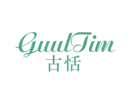 GUULTIM 古恬 第25类服装鞋帽商标图样