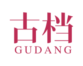 古档 第25类服装鞋帽商标图样