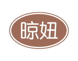 晾妞 第21类厨房洁具商标图样