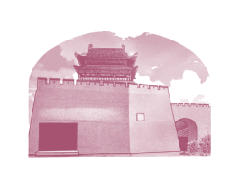 图形 第43类餐饮酒店商标图样