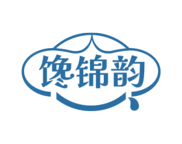 馋锦韵 第30类小食配料商标图样