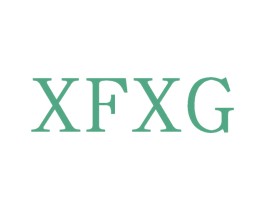 XFXG 第9类科学仪器商标图样
