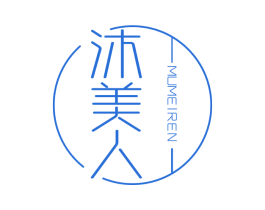 沐美人 第44类医疗园艺商标图样