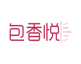 包香悦 第35类广告贸易商标图样