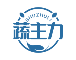 蔬主力 第32类啤酒饮料商标图样