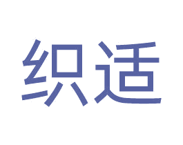 织适 第35类广告贸易商标图样