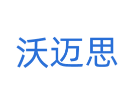 沃迈思 第9类科学仪器商标图样
