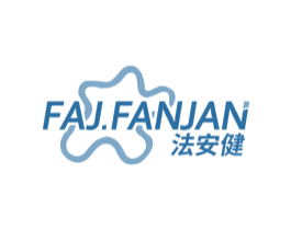 FAJ.FANJAN 法安健 第28类体育玩具商标图样