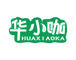 华小咖 第29类食品商标图样