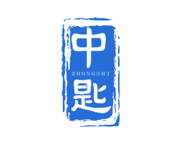 中匙 第33类酒商标图样
