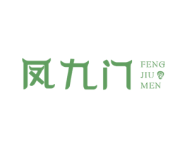 凤九门 第33类酒商标图样