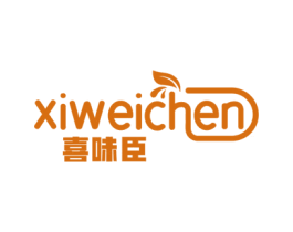 喜味臣 第29类食品商标图样