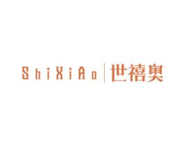 世禧奥 第35类广告贸易商标图样