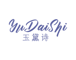 玉黛诗 第3类化妆品商标图样