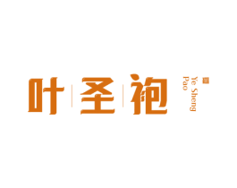 叶圣袍 茶 第30类小食配料商标图样