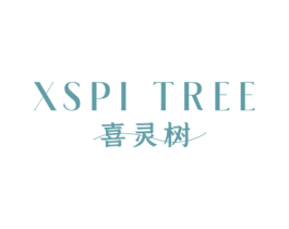 XSPI TREE 喜灵树 第3类化妆品商标图样