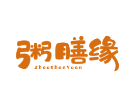 粥膳缘 第35类广告贸易商标图样