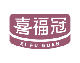喜福冠 第30类小食配料商标图样